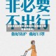 运城算是疫情中高地区吗(运城属于疫情重灾区吗)