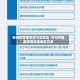 郑州疫情最新高风险地区/郑州疫情最新高风险地区名单