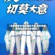 【吉安疫情高风险地区名单,吉安疫情高风险地区名单最新】