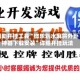 辅助开挂工具“微乐划水麻将外卦神器下载安装”详细开挂玩法