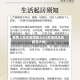 疫情七类风险地区划分(疫情风险类别五大类)