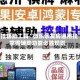 开挂辅助工具“微乐亲友房通用挂”掌握辅助功能必胜规则