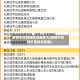 疫情中风险地区范围多大(疫情中风险地区划分标准)