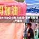 常州市地区疫情高峰期/常州市疫情严重吗