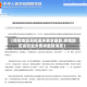 【疫情地区高校返乡要求最新,疫情地区高校返乡要求最新消息】