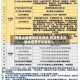 【有本土疫情无风险地区,有没有无风险地区是什么意思】