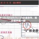 Braiin与Switchcraft达成合作，股价飙升逾一倍
