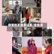 疫情地区延期设置/疫情延长