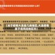 【关于疫情大连是几类地区,大连疫情属于低风险地区吗】