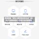教程辅助“微信小程序微乐刨幺挂”(透视)开挂辅助脚本+详细开挂安装教程