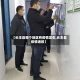 【长丰县哪个地区有疫情发生,长丰县疫情通报】