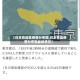 【日本各地区疫情分布图,日本各县疫情分布图最新情况】