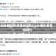 山东烟台有疫情地区吗(山东烟台有疫情吗?)