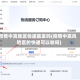 疫情中高地区快递能发吗(疫情中高风险区的快递可以收吗)