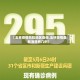 【玉林疫情风险地区查询,玉林疫情最新消息有几例】