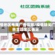 疫情地区电商广告投放/疫情期间广告主题怎么确定