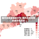 国内没疫情地区分布/国内没有疫情的城市有哪些