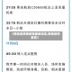 【跨地区疫情政策最新消息,跨地区的意思】