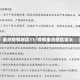 重点疫情地区11/疫情重点地区定义