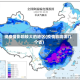 现疫情影响较大的地区(疫情影响哪几个省)
