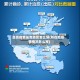 是否疫情报告地区怎么填(所在地疫情情况怎么写)