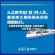 太原疫情快递中转地区/太原转运中心已发出