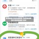 查询疫情中高风险地区/如何查询疫情中高风险地区 实时