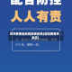 深圳疫情高风险地区排名(深圳疫情高发区)