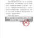 【疫情未结束地区怎么办呢,疫情还未结束防控不能松懈通告】