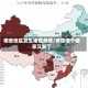 哪些地区发生猪瘟疫情/猪瘟哪个国家又发了