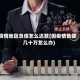 疫情地区负债怎么还款(因疫情负债几十万怎么办)