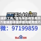 开挂辅助工具“微乐辅助器免费开挂”万能辅助详细步骤与使用技巧