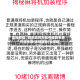 实操教程“微乐麻将万能开挂器免费”开挂神器{透视辅助}全揭秘