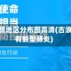 古浪疫情地区分布图高清(古浪有没有新型肺炎)