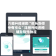 万能开挂辅助“微乐跑得快有挂么”详细外挂透视辅助软件教程