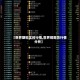 【世界期铜实时行情,世界铜期货行情分析】