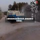 【疫情清净地区最新消息,疫情最新清零数据】