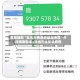 教程辅助“微乐河南麻将助赢神器”开挂辅助脚本+详细开挂安装教程