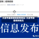 太原市最新增加疫情地区/太原市新增病例情况