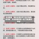 实测教程“微乐安徽麻将万能开挂器通用版”专业师傅带你一起了解(确实有挂