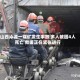 山西沁源一煤矿发生事故 多人被困4人死亡 救援正在紧张进行