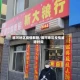 临河地区疫情解除/临河地区疫情解除时间