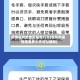 疫情低风险地区隔离几天(低风险疫情隔离多少天可以解除)
