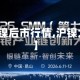 【沪镍后市行情,沪镍大涨】