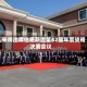礼来将出席伯恩斯坦第42届年度战略决策会议
