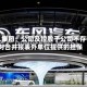 雪人集团：公司及控股子公司不存在对合并报表外单位提供的担保