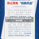 南宫市最新疫情风险地区(南宫市疫情分布图)