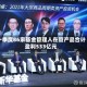 一季度86家基金管理人在管产品合计盈利533亿元