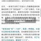 【新疆疫情地区返乡要求,新疆返乡人员需要隔离吗】