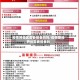 疫情跨地区需要报备吗吗/疫情期间跨省需要报备吗